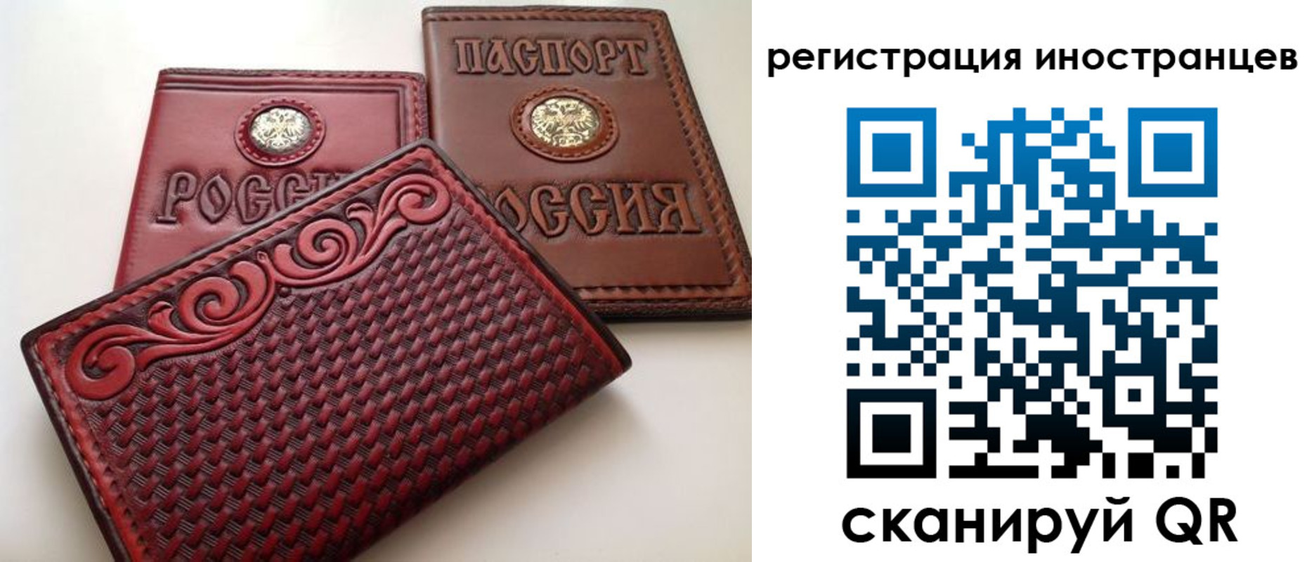 регистрация в Шуе